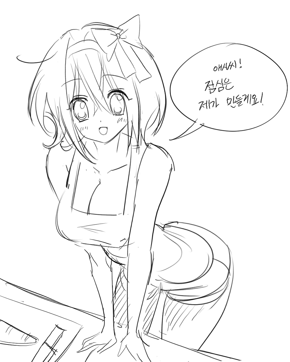 #WHnos
애시 없는 애시클레