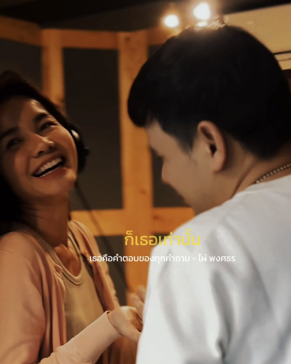 อยากตื่นมาเจออะไรแบบนี้ทุกวันเลยคะ ยิ้มแรกของวันคือ #ไผ่ต่าย เป็นอะไรที่น่ารักสุดละ