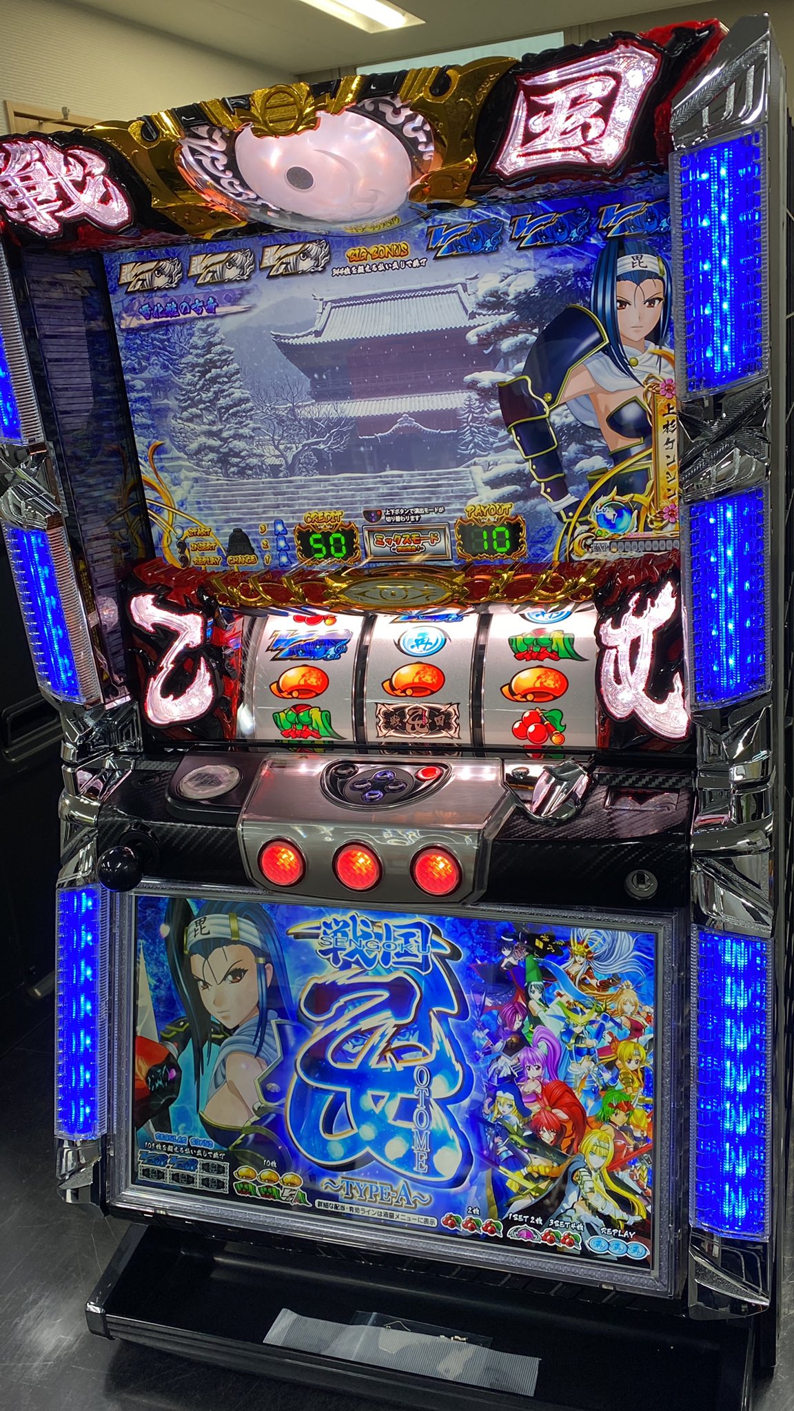 パチスロ実機 戦国乙女 type A