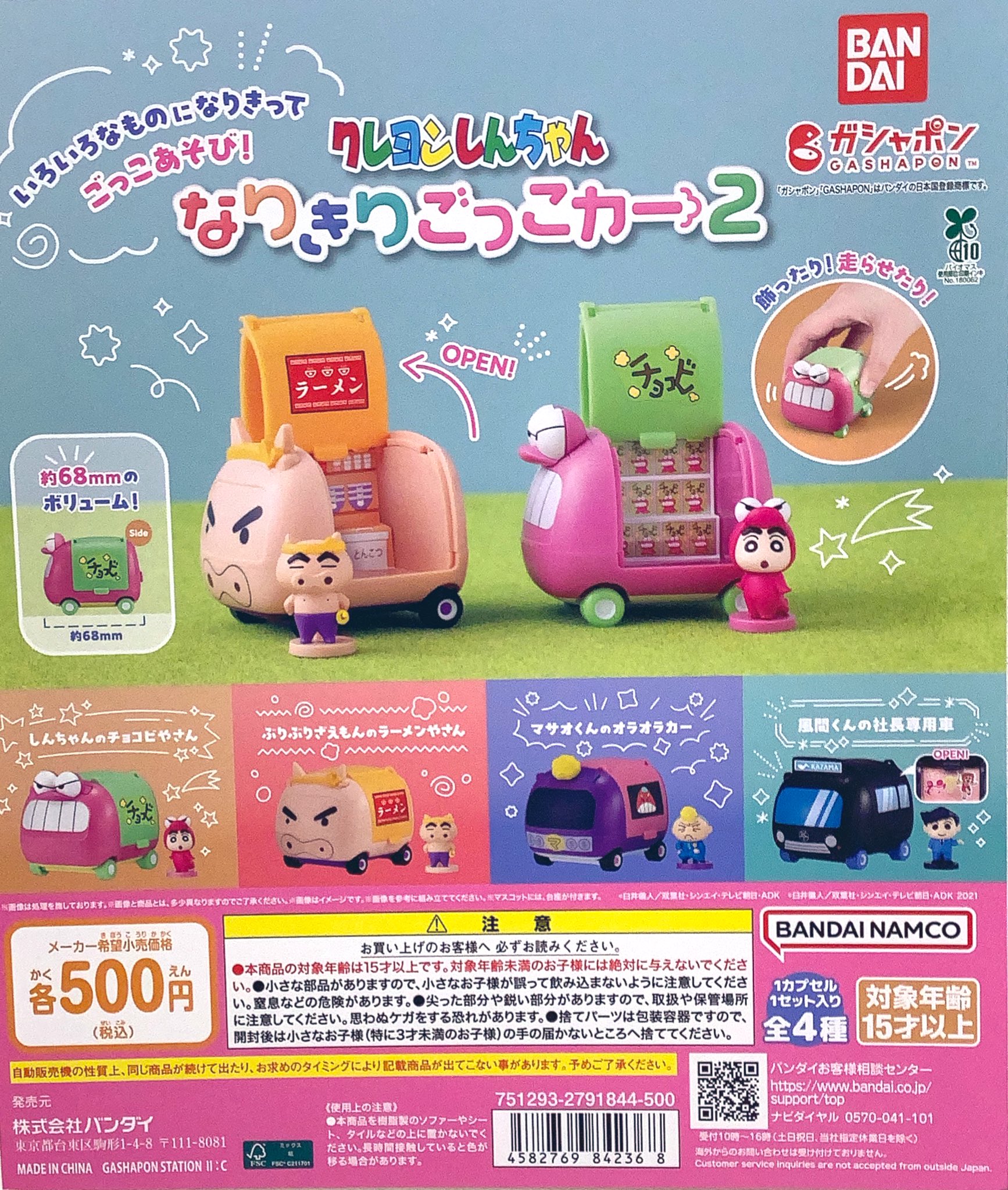 【購入前にコメントください♡他アプリ出品中です】 週刊マンガ日本史 palcy_pr】←その他の投稿はこちらから✨ ⁡ マンガアプリPalcyで