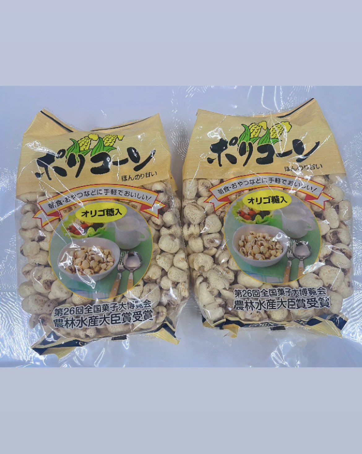 2929292929の菓子さん専用 二木の菓子 | かつては初代林家三平師匠のCM『ニキ、ニキ