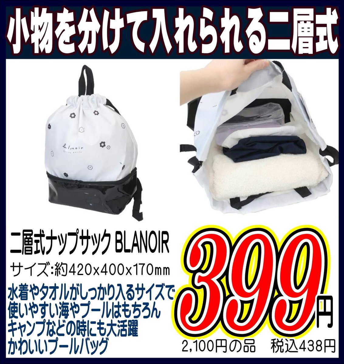 新品未開封】RIIZE Lucky ジムサック popup ポップアップ RIIZE LUCKY