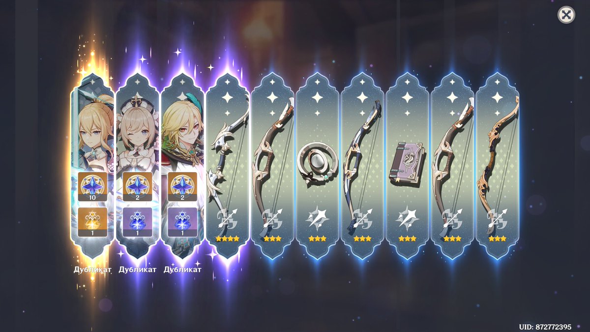 yaay, we waited for it
good luck in banners everyone (luck hasn't touched me)