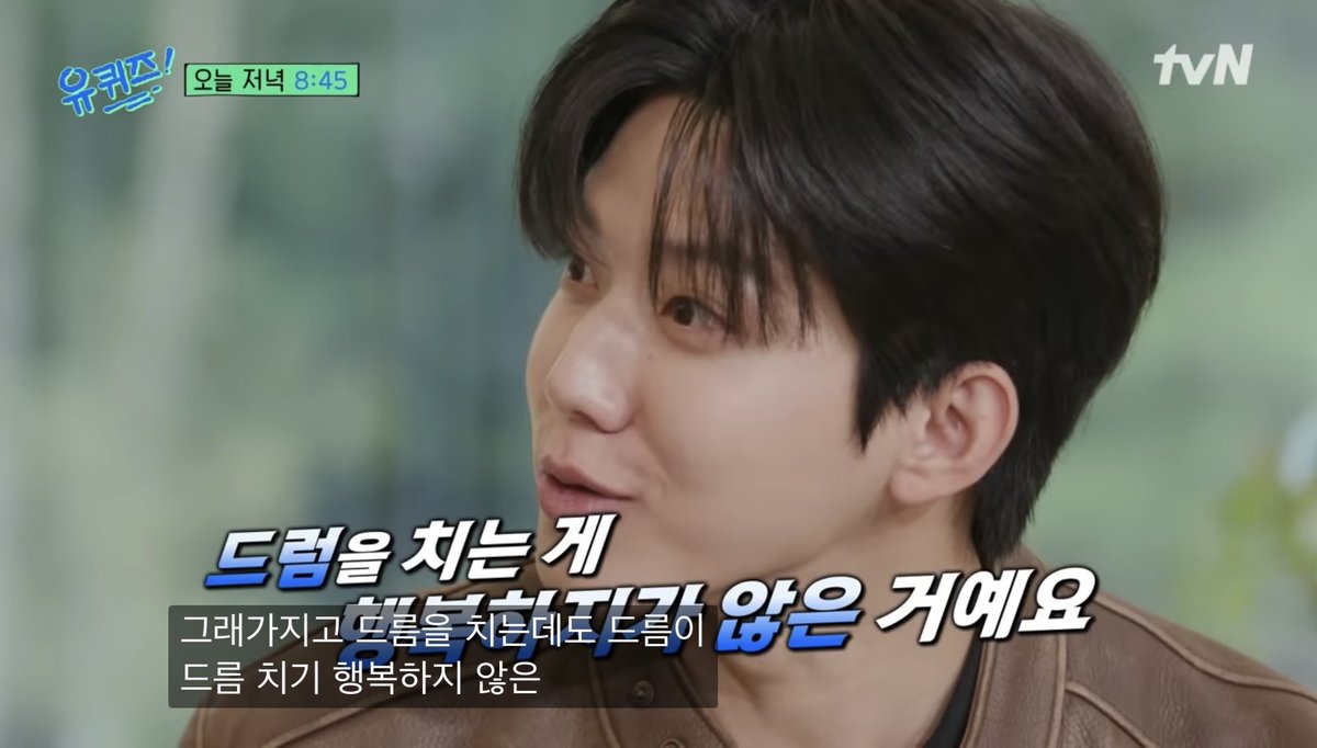 화캉스 와서 자막 켜고 보는데
드름 치는 게 행복하지 않았던 윤도운ㅋㅋㅠ

아 웃을 상황 아닌데 웃기네 (우는 거야 ㅠ