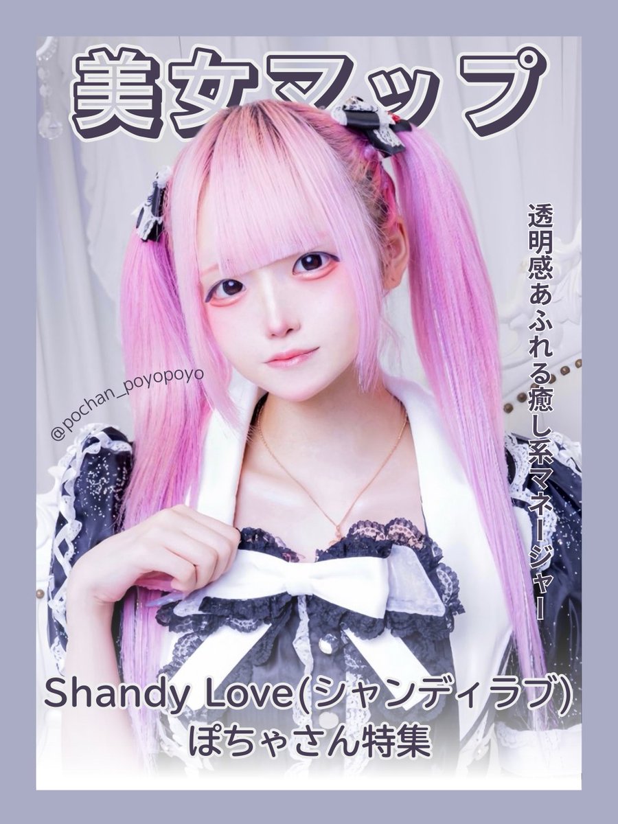 全国コンカフェマップ on X:  