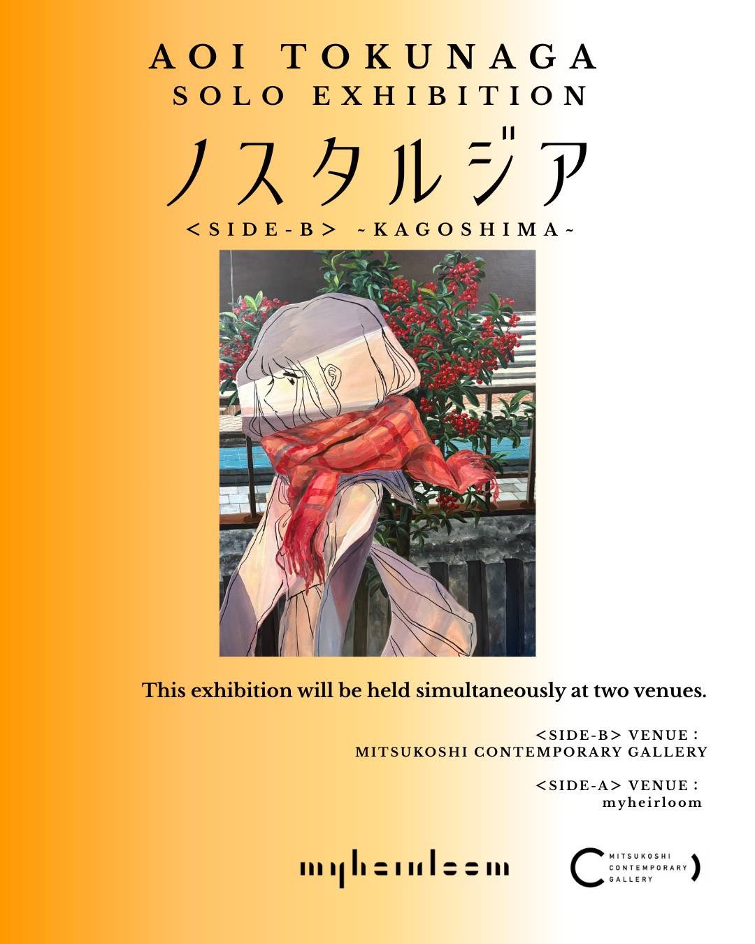 德永葵(ぶるー) on X: 