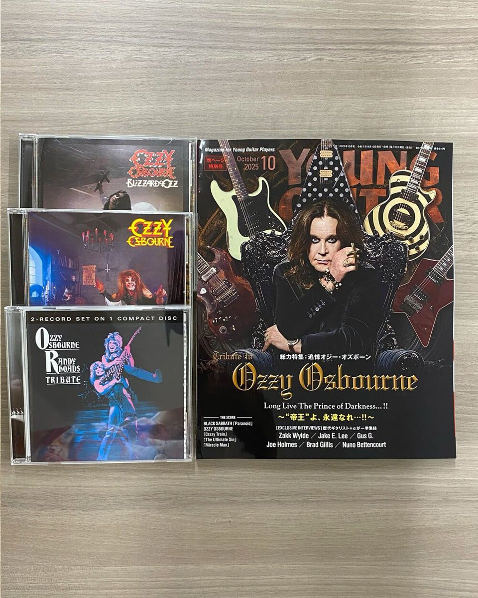 ヤング・ギターご購入済の皆様へ。SNSでの情報拡散は大変ありがたいのですが、現物写真のアップは「表紙のみ」OKです。
中ページの撮影／スキャン等はお控え下さい🙇

これから買って下さいますお客様の楽しみのためにもどうかご配慮下さいますよう、よろしくお願い申し上げます。
#ヤングギター