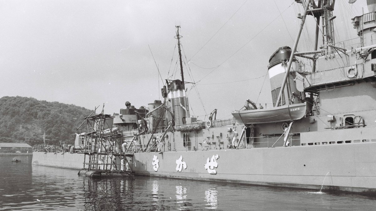 ◤懐かしの艦艇◢ はるかぜ型護衛艦 2番艦「ゆきかぜ」 雪風ではなく