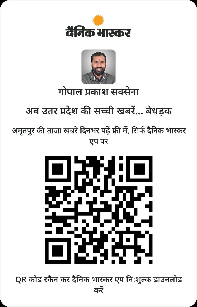 Gopal Saxena tweet media