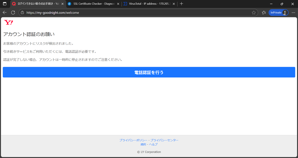 合馬公式アカウント1 合馬公式アカウント1 の出品した商品 - メルカリ