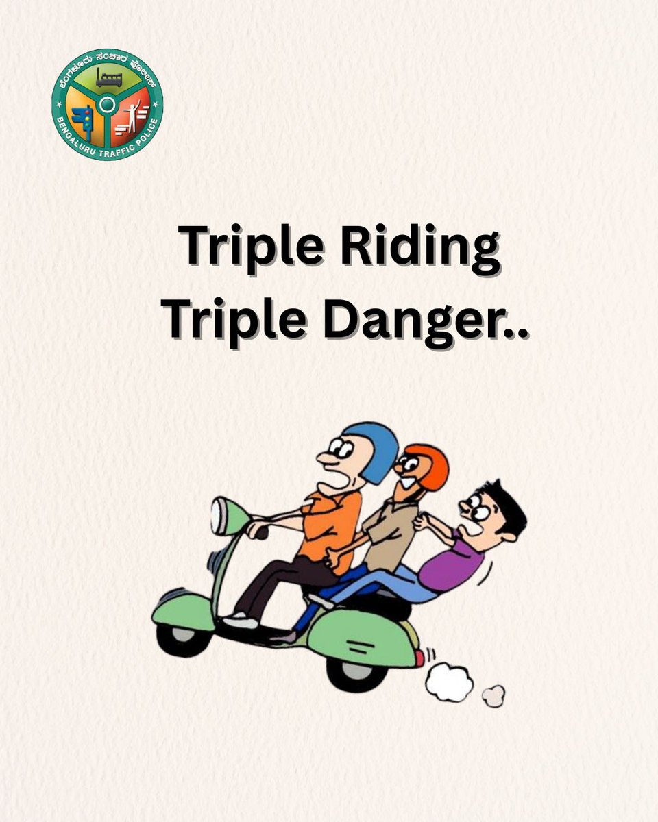 ತ್ರಿಬಲ್‌ ರೈಡಿಂಗ್‌ ಟ್ರಬಲ್‌ ಆದೀತು ಜೋಕೆ...!
#ಸಂಚಾರನಿಯಮಗಳನ್ನುಪಾಲಿಸಿ
#ಬೆಂಗಳೂರುಸಂಚಾರಪೊಲೀಸ್‌
<a href="/CPBlr/">CP Bengaluru ಪೊಲೀಸ್ ಆಯುಕ್ತ ಬೆಂಗಳೂರು</a> <a href="/Jointcptraffic/">Joint CP, Traffic, Bengaluru</a> <a href="/blrcitytraffic/">ಬೆಂಗಳೂರು ಸಂಚಾರ ಪೊಲೀಸ್ BengaluruTrafficPolice</a> <a href="/BlrCityPolice/">ಬೆಂಗಳೂರು ನಗರ ಪೊಲೀಸ್‌ BengaluruCityPolice</a>