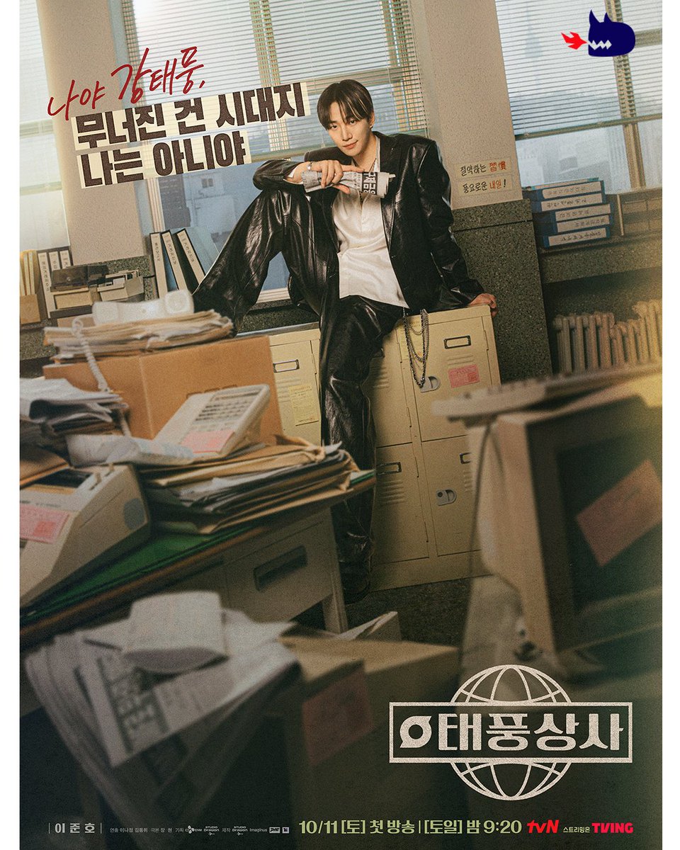 2PM　ジュノ⒂ レポート】2PMジュノ、通算100回目のソロ公演を日本武道館2Days
