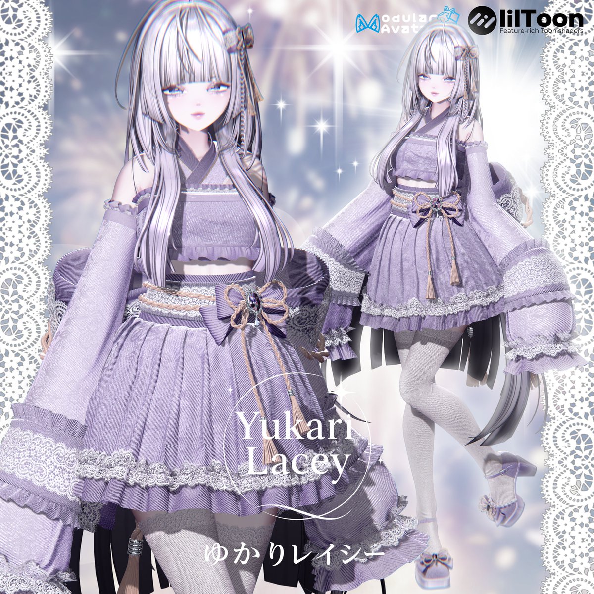 ✨LINGOCIDERの新作「Yukari Lacey」がついに発売ですっ！✨
浴衣にレースを組み合わせた、ちょっぴり特別な雰囲気のお洋服になっています🎀
2025年9月10日から9月17日までRT＆♡イベントを開催しますよ〜！
抽選で5名様にフルパッケージをプレゼントっ🎁💓