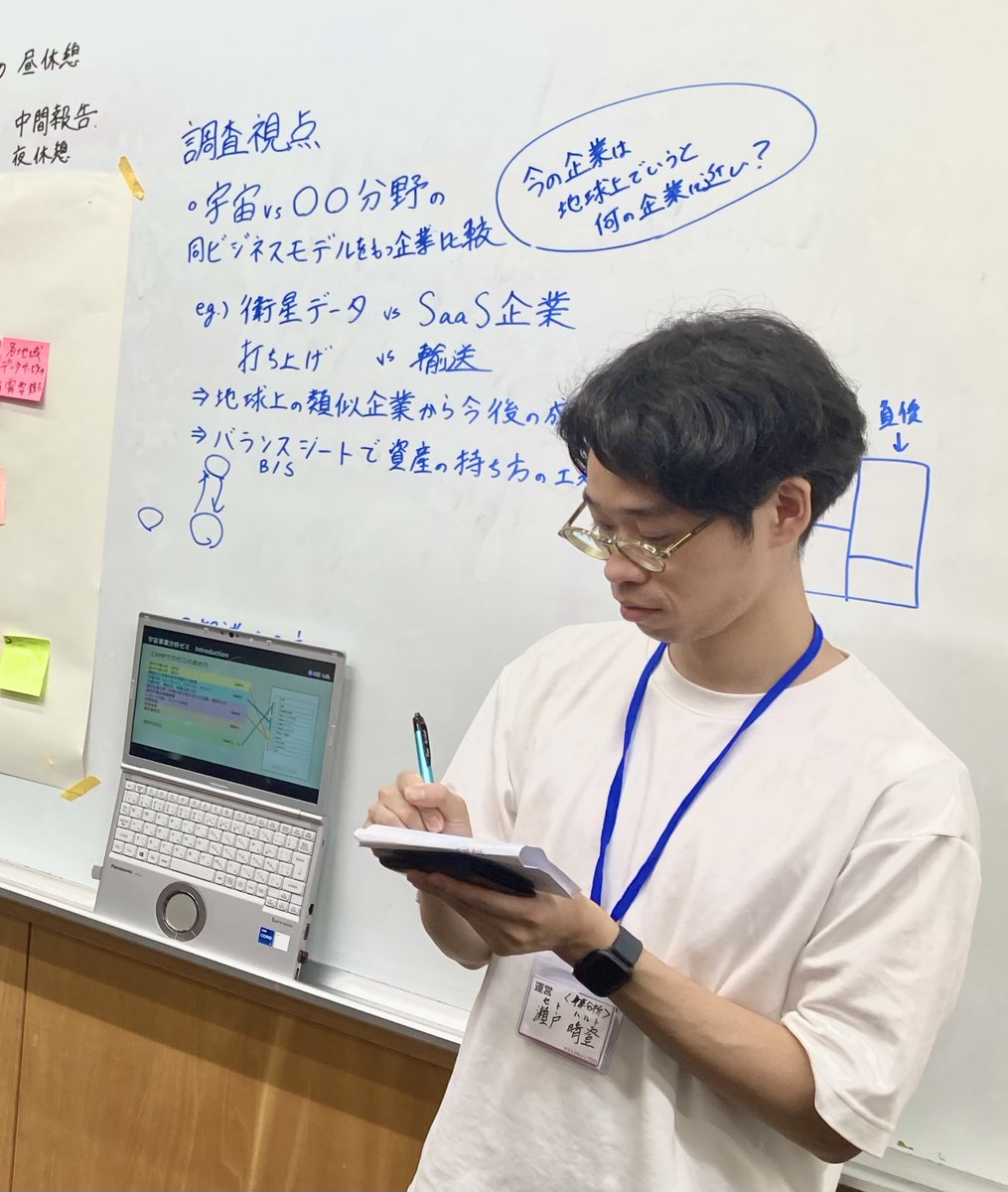 ASE_lab_'s tweet photo. \✨アストロキャンプの様子をお届け✨/
【Day3ランチタイム】
楽しいアストロキャンプもついに折り返し地点に👀
完全に打ち解けて、昼食は最高のおしゃべり休憩タイムでした🌟
昼食を終えると、すぐに真剣モードでそれぞれのゼミ活動へ戻ります🚀
#AstroCamp2025 #ASELab https://t.co/euqvXAYABg