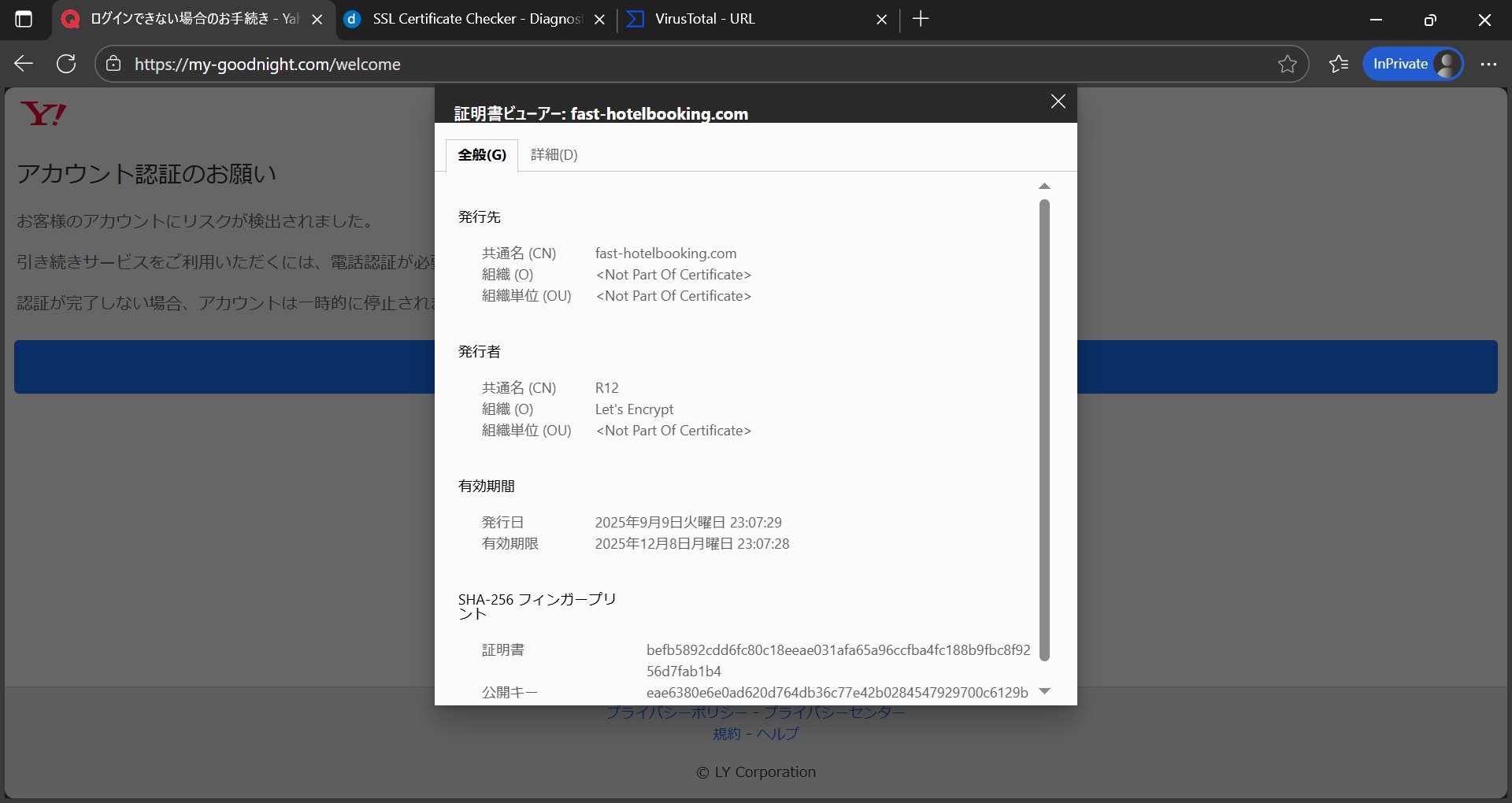 ⭕️Webカメラ有⭐初期設定済OpenOfficeインストール⭐初心者/学生向け OpenOffice（オープンオフィス）のダウンロードとインストール