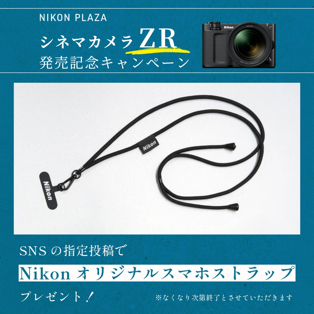 ✨ZR 先行展示スタート✨/ 本日発表！#ニコン 初のシネマカメラ「#ZR