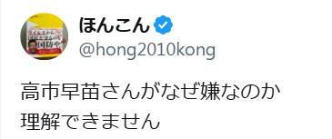 適菜収(新刊『AIは人間を殺さない、飼い殺す』ベストセラーズ) tweet media
