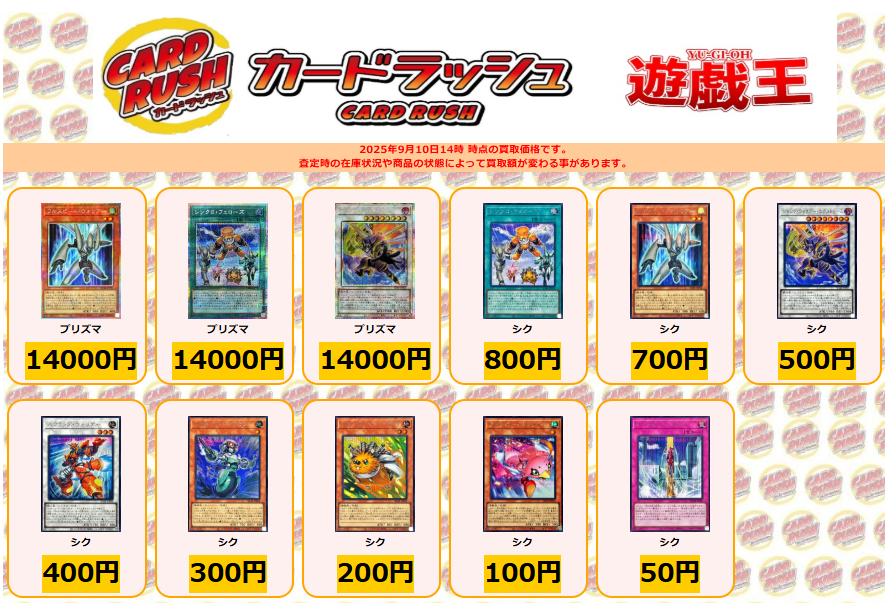フルスピード・ウォリアー　プリズマ フルスピード・ウォリアー プリズマ - メルカリ
