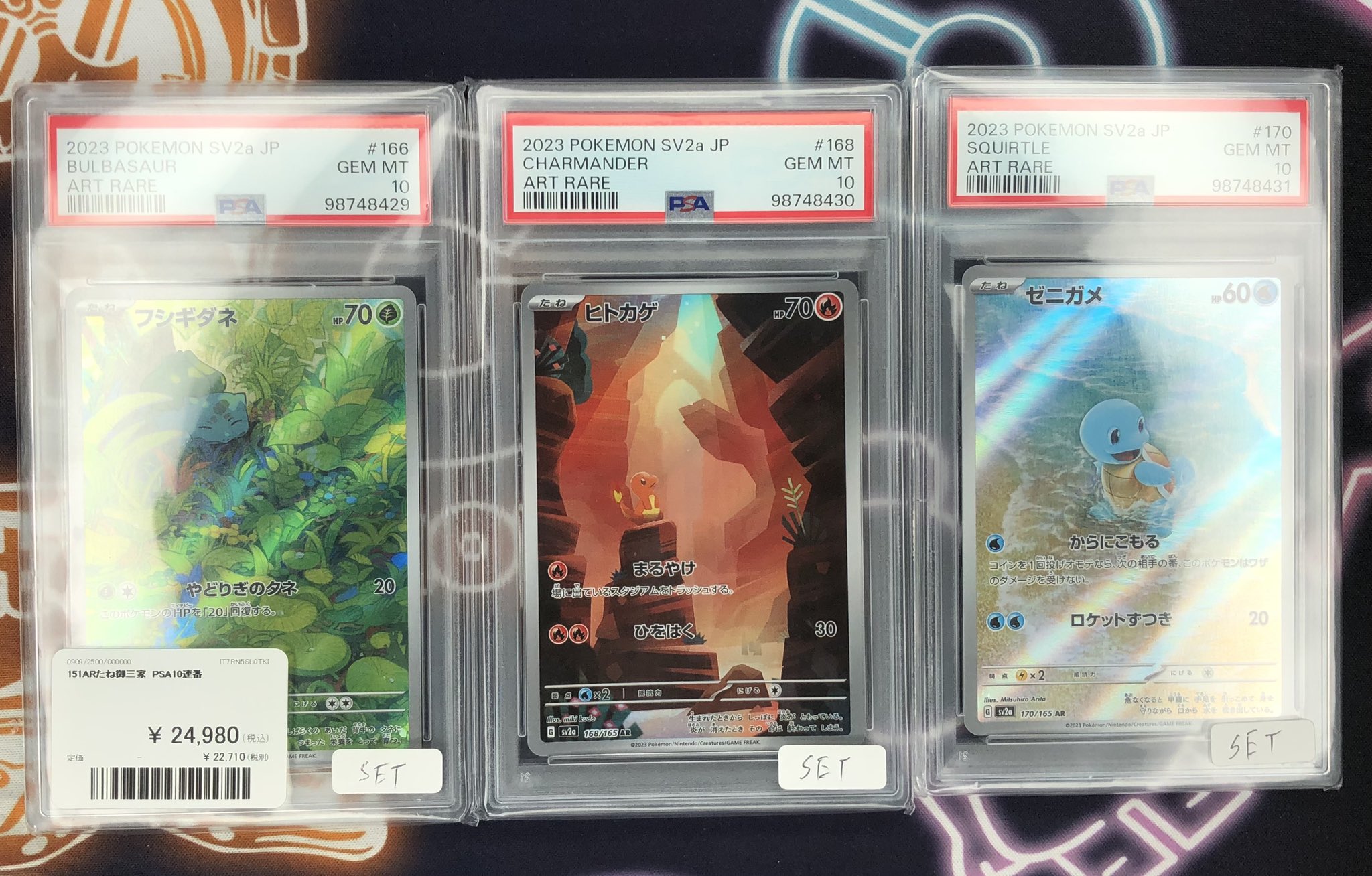PDG Collector's Shop 名古屋 on X: 