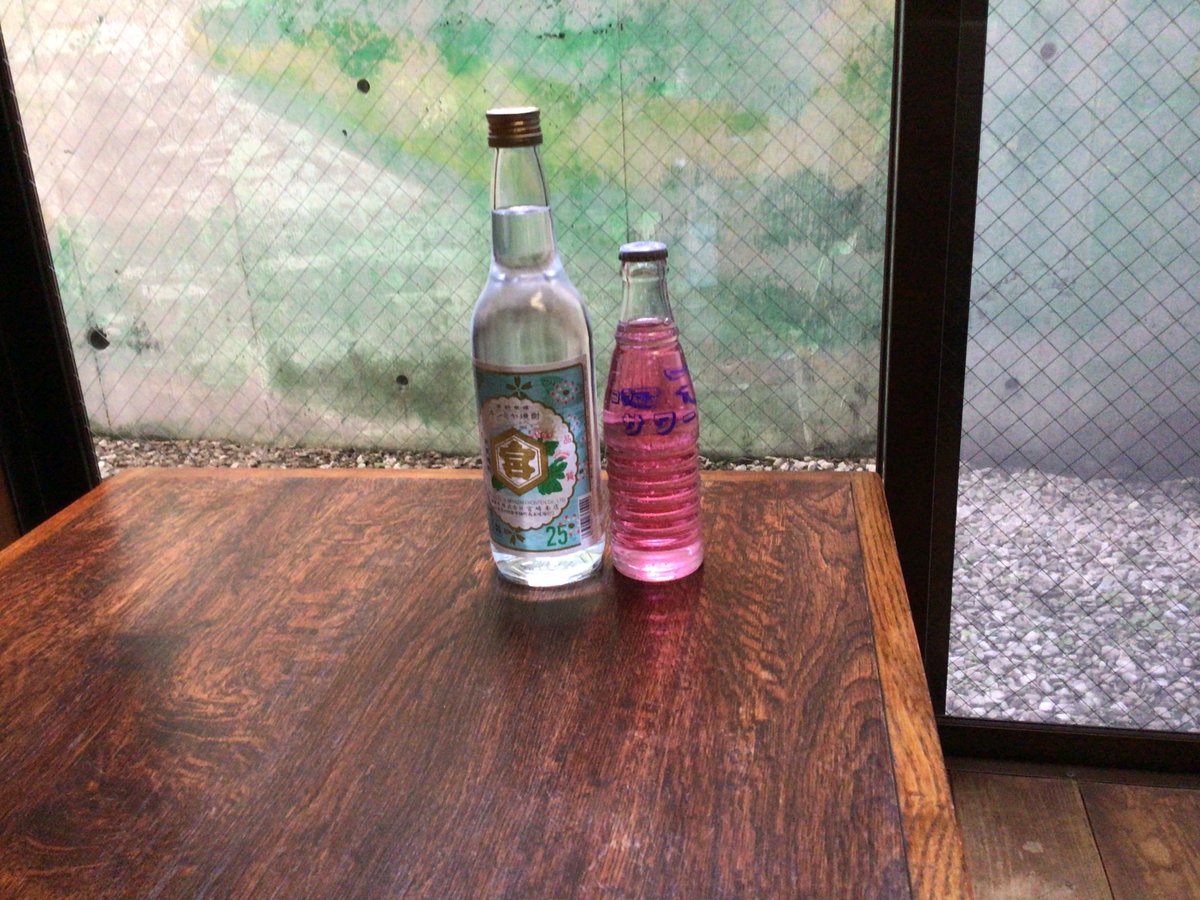町の居酒屋　西菜です。
コダマサワーです。
バイスサワー
「ピンクの誘惑、シソの爽快。金宮とバイスで乾杯を。」
金宮焼酎といかがでしょうか。
#西国分寺　#西国分寺居酒屋　#コダマサワー
#バイス　　#金宮焼酎　#町の居酒屋西菜　#居酒屋サワー　🙆‍♂️
#居酒屋