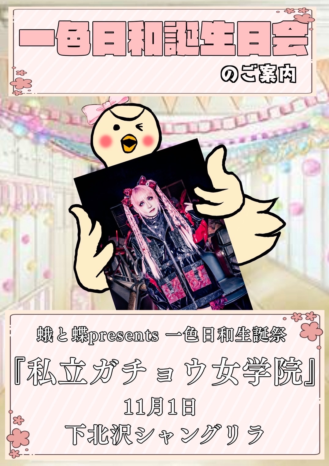 一色日和 (@kr1216_hiyori) / X