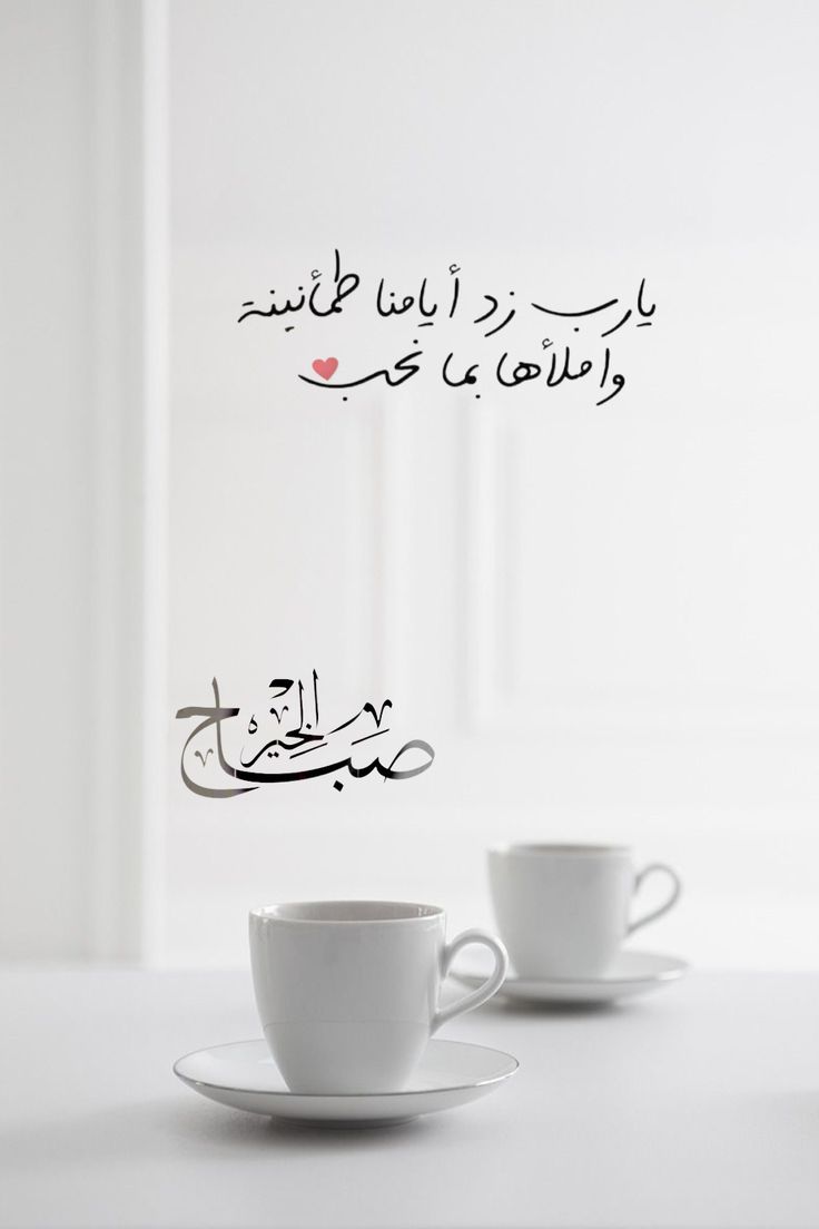 هُدُوء | سُكُون (@wn194) on Twitter photo 