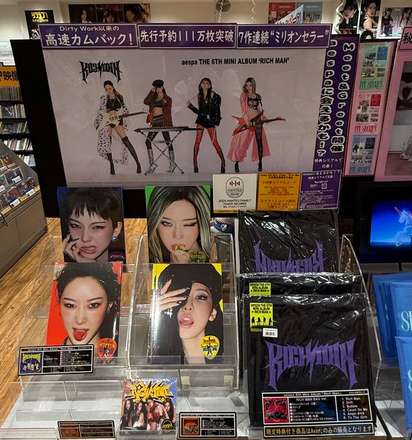 aespa】 The 6th Mini Album 〖Rich Man〗 限定特典付商品再入荷しま