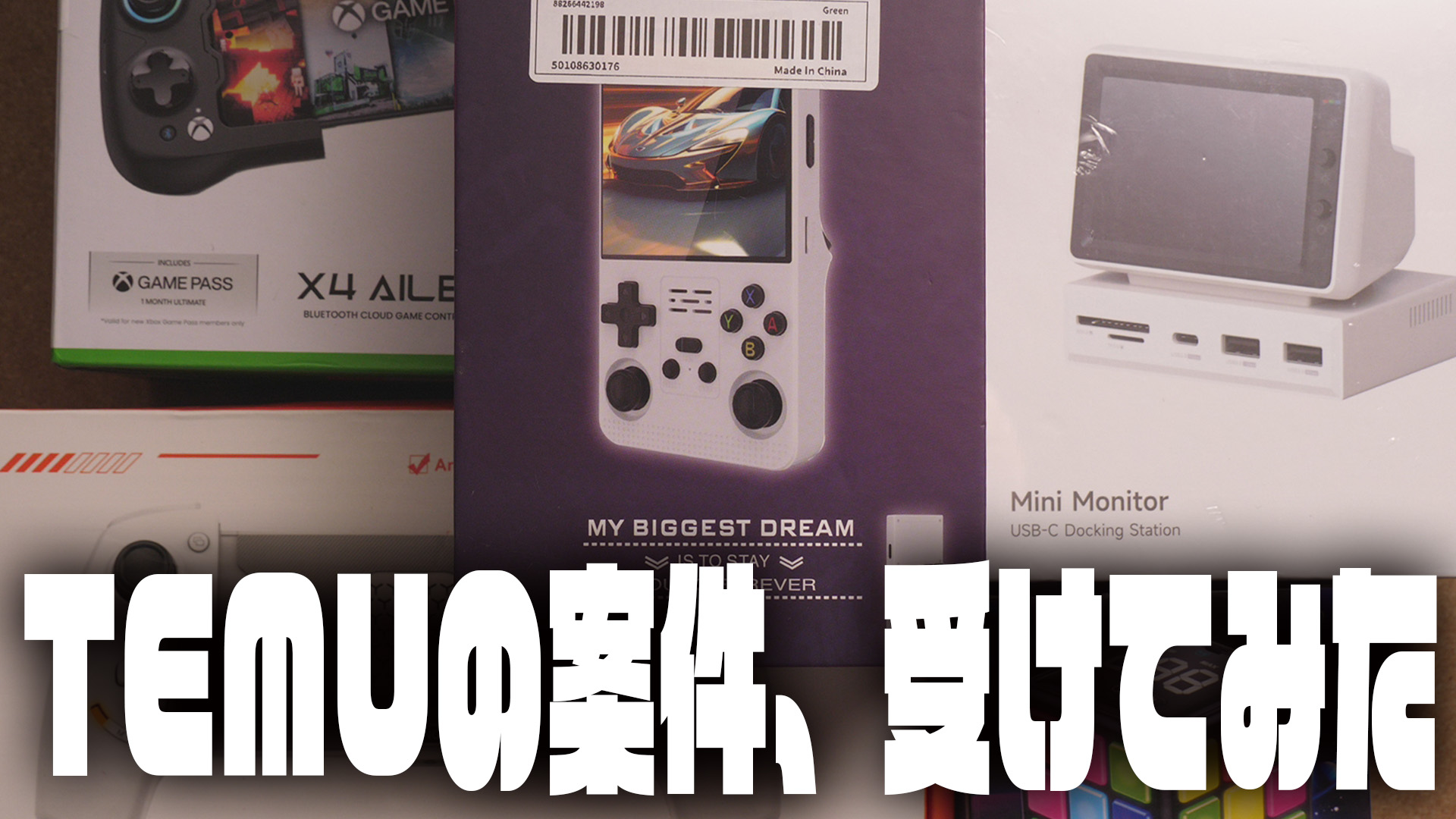 やどんちゃん ゲーム機 PS2 Taiko no Tatsujin】minigame Rocket Mechadon! +BONUS