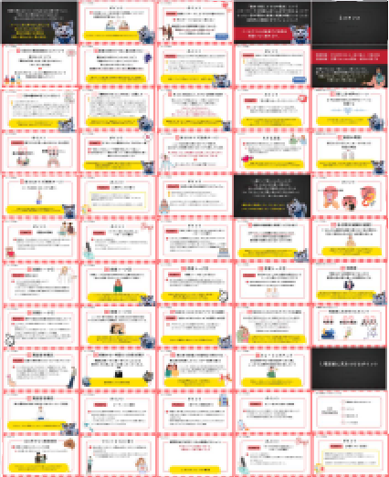 🎁3日間限定4980円→0円🎁
〜電話攻略ガイドブック〜

スライド71枚（約6700文字）で
徹底解説しした電話攻略ガイドブックを
完全無料で公開します。

マッチングアプリ経由の電話は
これ1冊で完璧なので興味のある方は
必ず受け取りください。

【受け取り方法】
①いいね&amp;フォロー