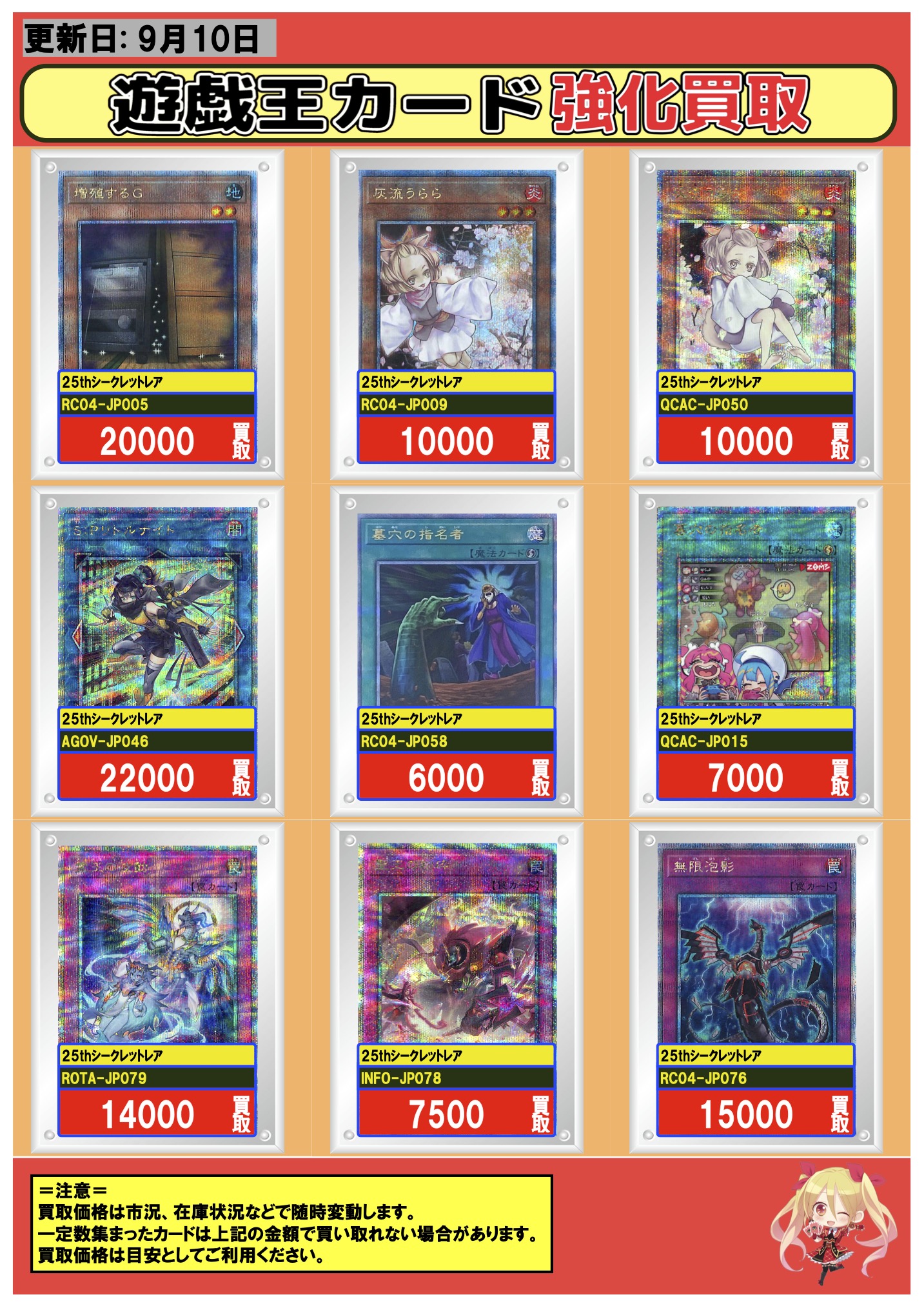 フルコンプ秋葉原店 on X: 
