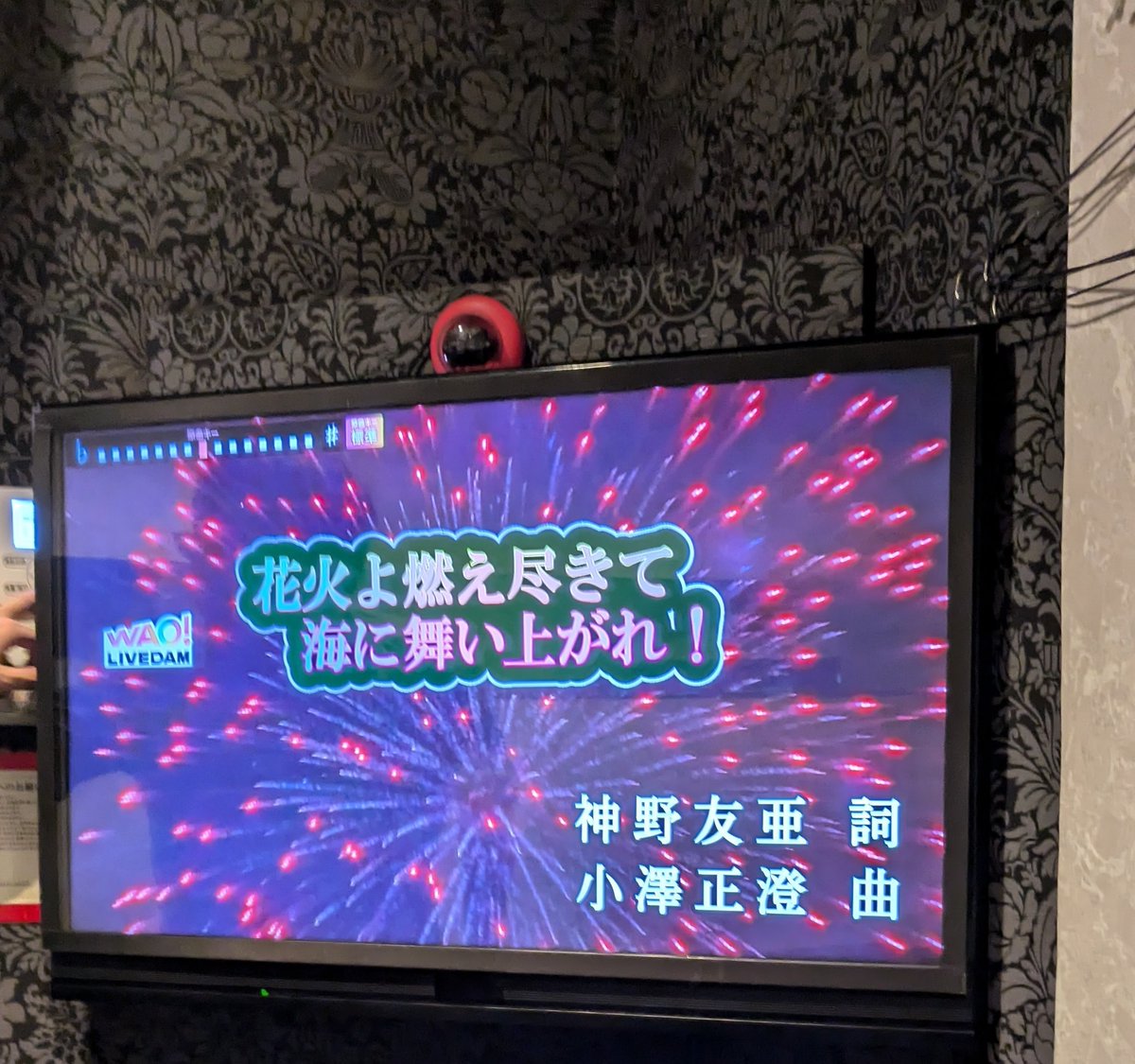 結局カラオケに合流😂
花火歌うの楽しい〜😆🎶🎆
#SARDUNDERGROUND