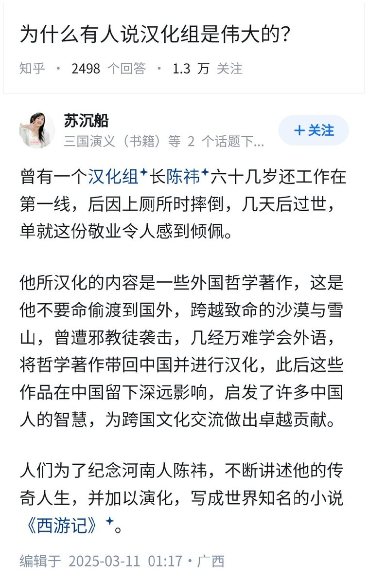 失业观察日报 tweet media