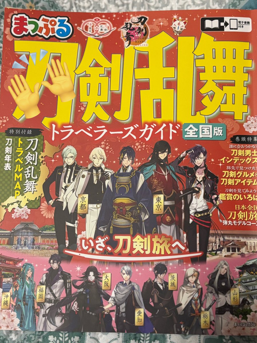 わー✨届いたー🥰
いつかのために？教本☺️