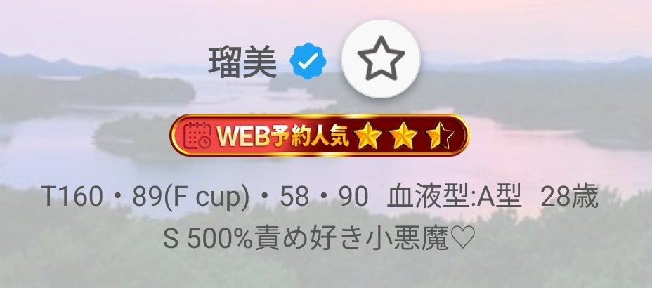 2bon2b_rumi's tweet photo. ⭐半分増えた⁽¯꒳¯⁾ᵎᵎ https://t.co/c1RjgAXh38