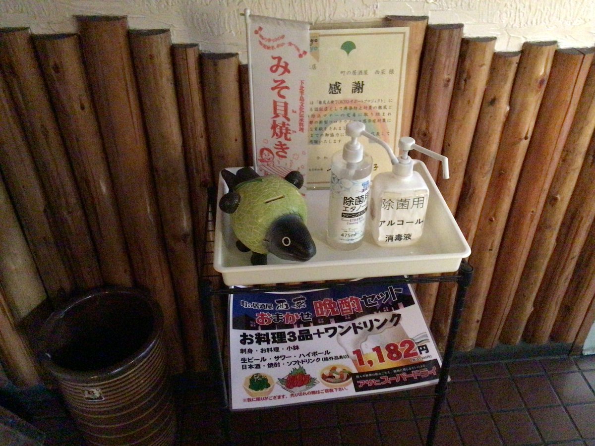 町の居酒屋西菜です。
１７時開店です。
昨日はたくさんのお客様のご来店ありがとうございました。
本日も冷たい生ビール、、レモンサワー、ハイボールはいかがでしょうか？
本日もよろしくお願いします。
🙇‍♂️🙇‍♀️
#町の居酒屋西菜　#西国分寺居酒屋　#居酒屋