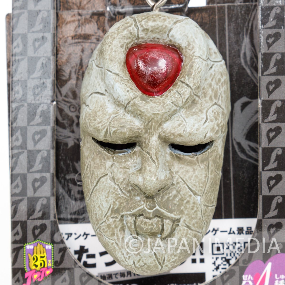 JapanimediaEbay's tweet photo. JoJo's Bizarre Adventure Stone Mask Figure Keychain by Banpresto – A must-have collectible for fans of the legendary anime and manga series!
🔗 Check here
https://t.co/frMmpDzmmv
#JoJosBizarreAdventure #StoneMask #Banpresto #Keychain #Figure #Japanimedia #ebay @ebay https://t.co/7bm8KTLLW1