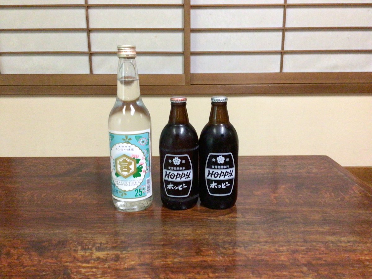町の居酒屋西菜です。
ホッピー白、黒あります。
当店の焼酎はキンミヤです。
とても人気があるんですよ。
#町の居酒屋西菜
#西国分寺居酒屋
#ホッピー
#キンミヤ焼酎
#居酒屋