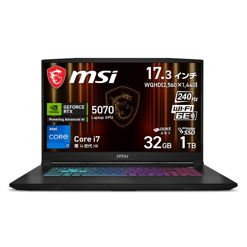 美品❤️脅威の1TB✨Corei5ノートパソコン✨ MSIストア新生活応援キャンペーン、ノートPC最大27％OFF！さらに