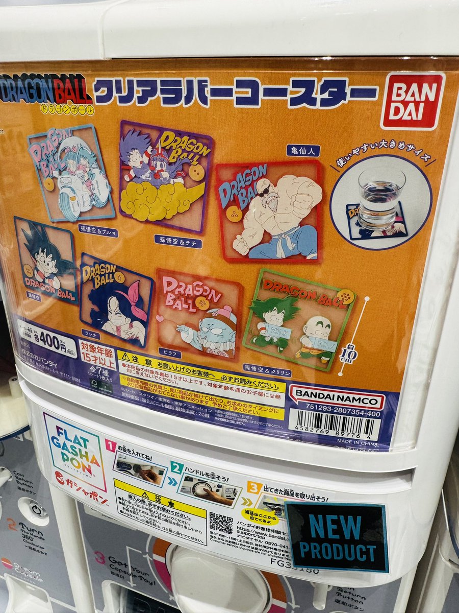 みーすけ🐳🐬🐋🐡🐠🐟@みーちゅーぶ (@crane_game3_05) / X