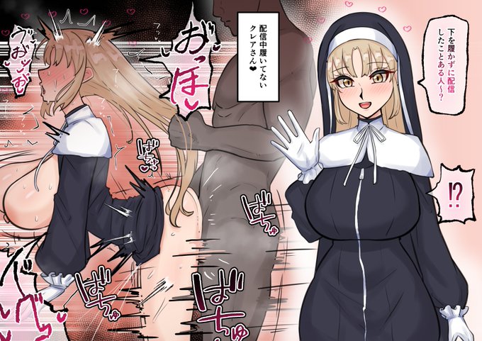 履いてないどころじゃないclaさん 