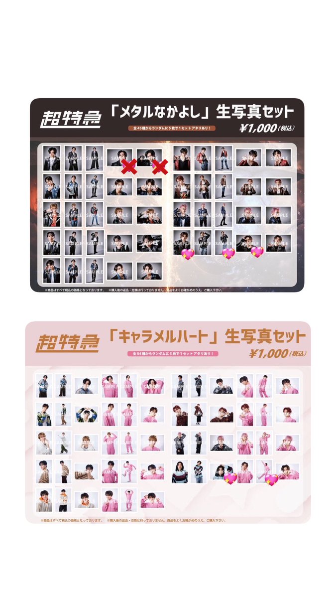 まい☺︎取引垢🌼 tweet media