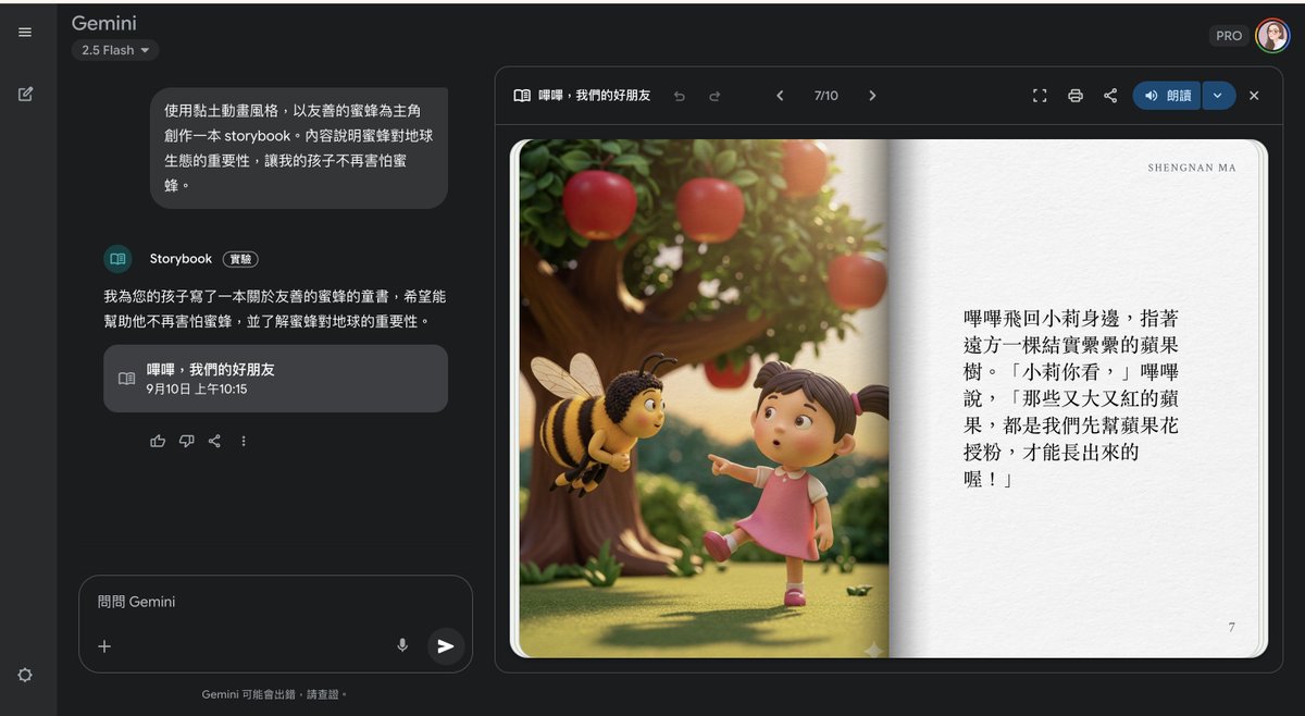 Shengnan tweet media