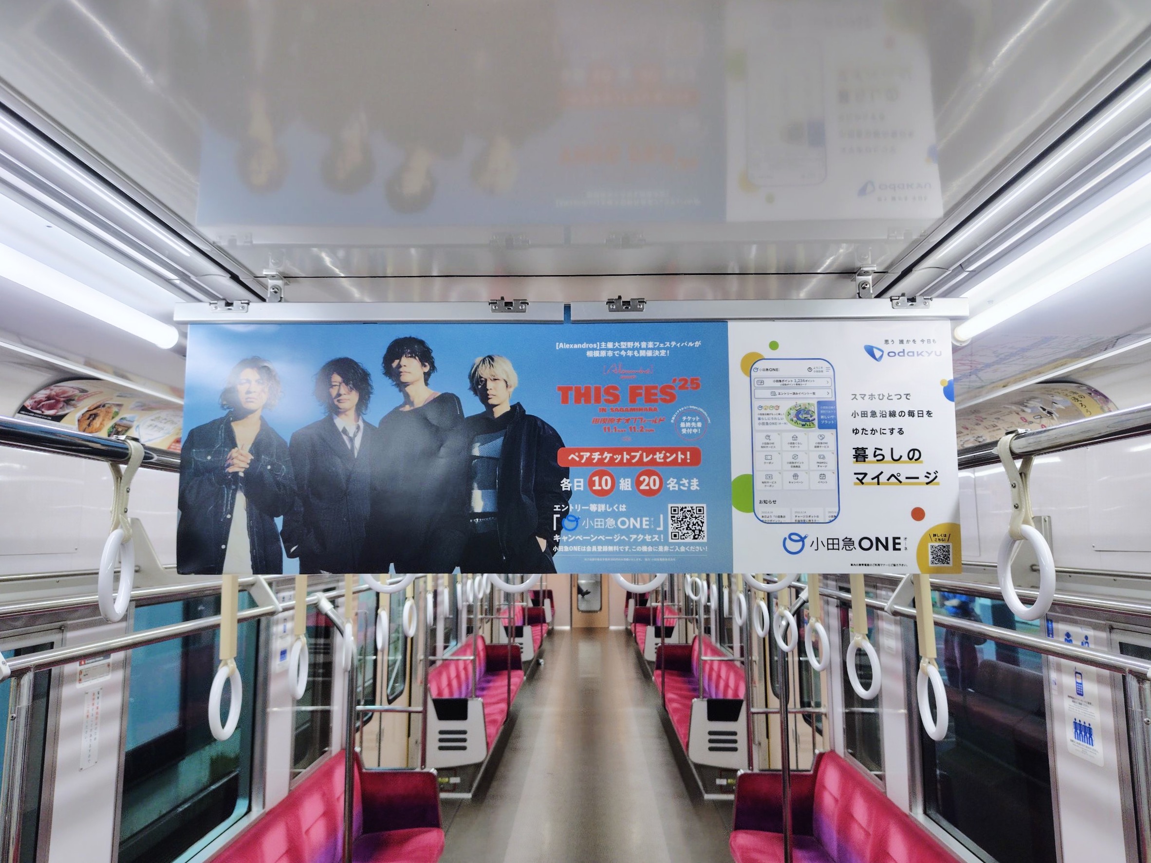 THIS FES '25 in SAGAMIHARA on X: 