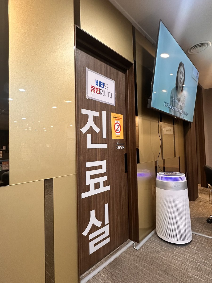 メイドユー - Search / X