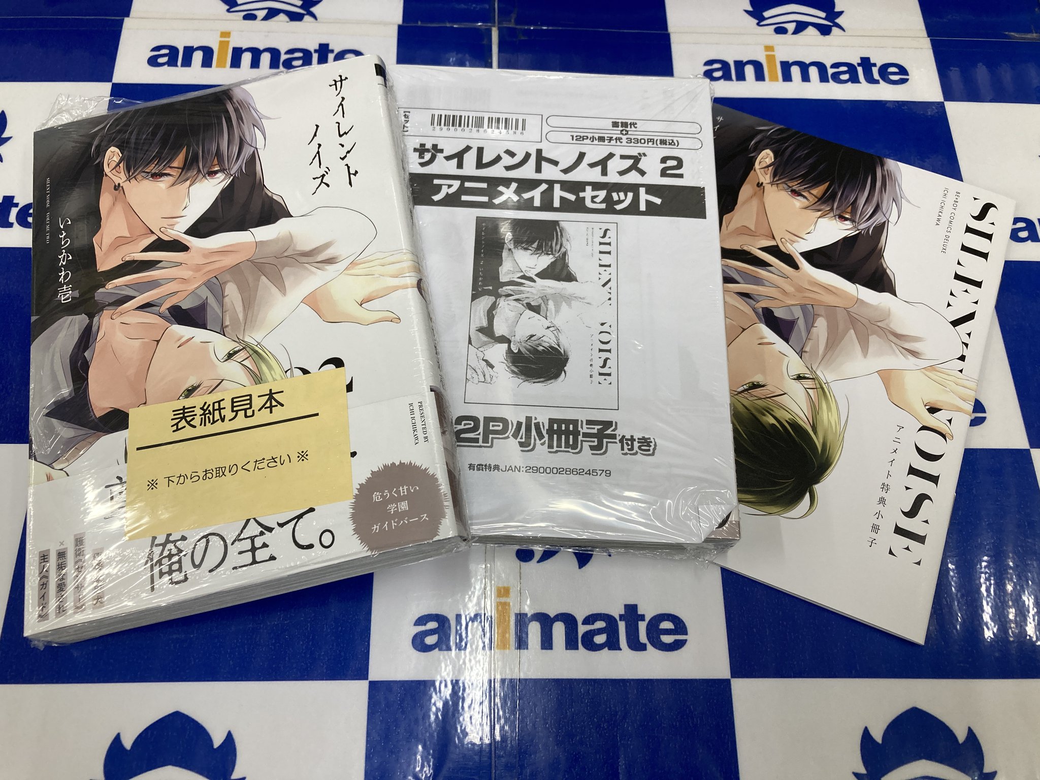 きんとうか　アニメイト特典小冊子「宗定編」 きんとうか アニメイト特典小冊子「宗定編」 Amazon.co.jp: きん
