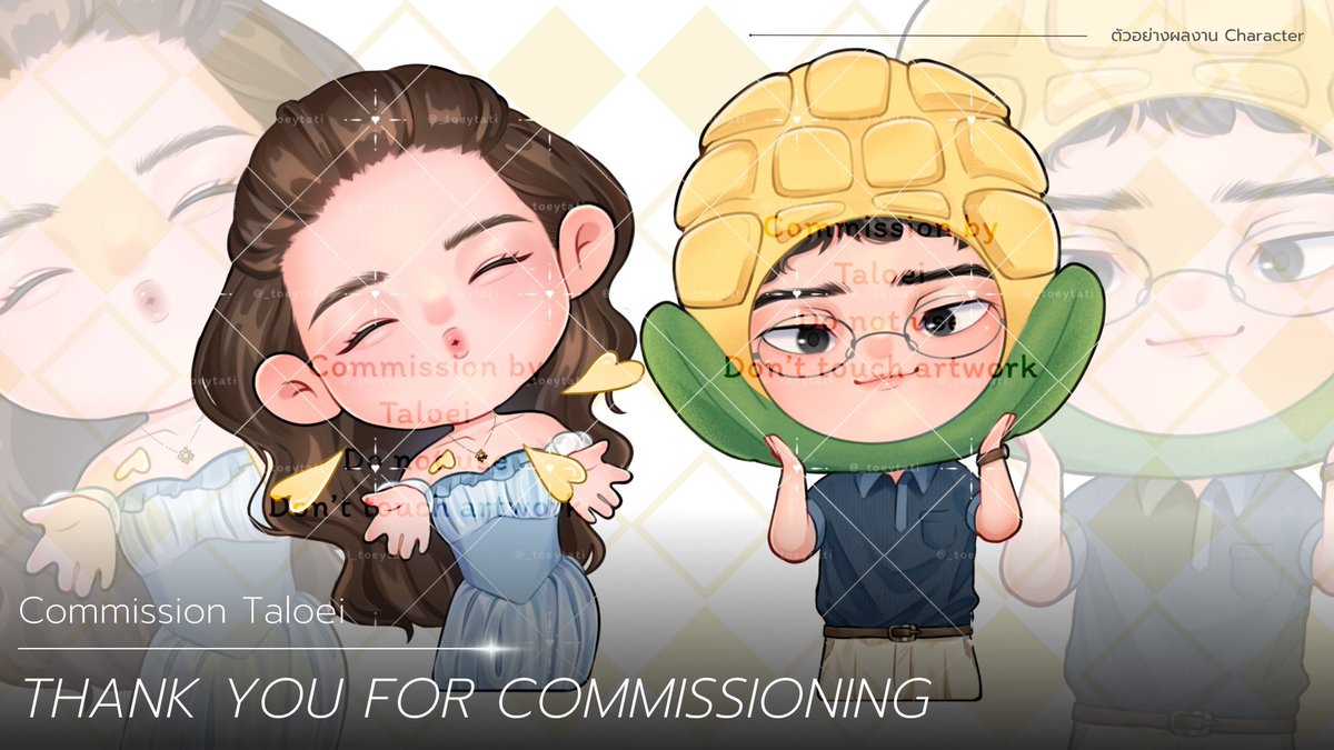 _toeytati's tweet image. Thank you for commissioning
ขอบคุณสำหรับการคอมมิชชั่น✨️🙏🏻

#กลวิธีจีบคุณ ของคุณ #จิลา คู่พระนางและเรื่องราวที่น่ารักซะจริง เรียกว่าพระเอกแสนดีมาก ฝากด้วยนะคะ 
ปล.พระเอกใส่หัวข้าวโพดนะ! ห้ามมองเป็นสิ่งอื่น😂🙏🏻

▪️สำหรับใครที่สนใจ Chibi/SD Commission 
👉🏻DM👈🏻