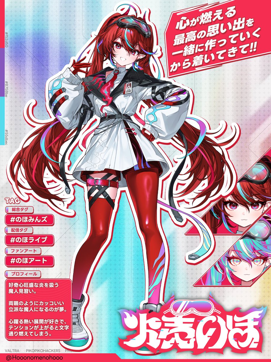 火売のほ/HonomeNoho tweet media