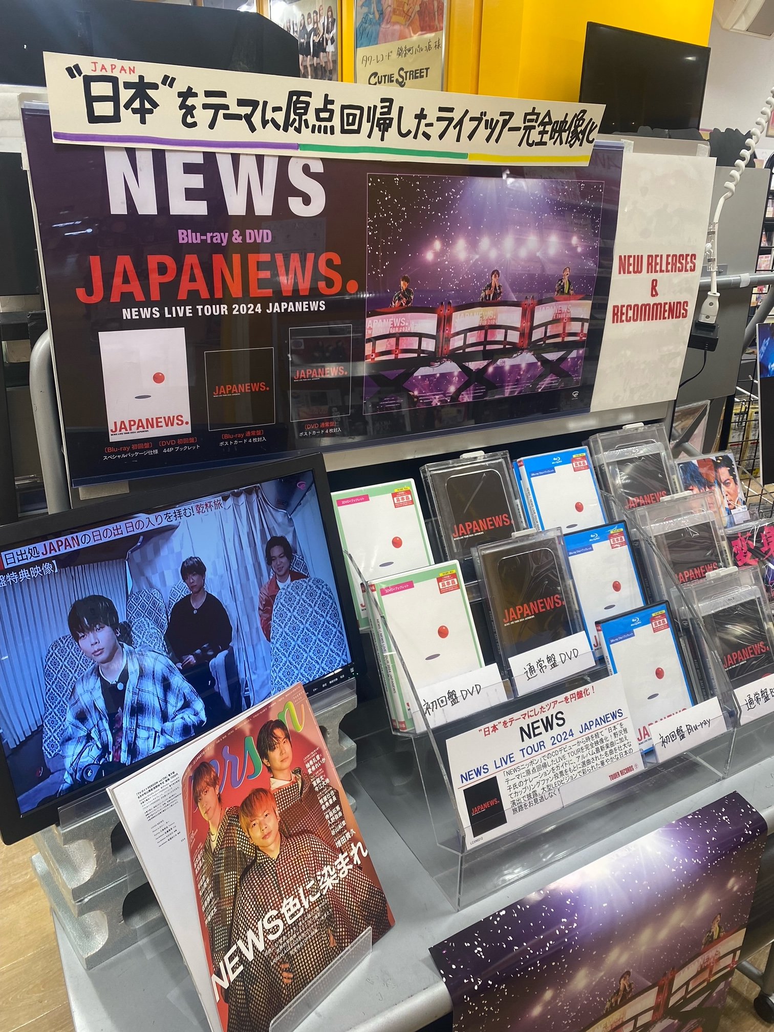 タワーレコード錦糸町パルコ店 on X: 