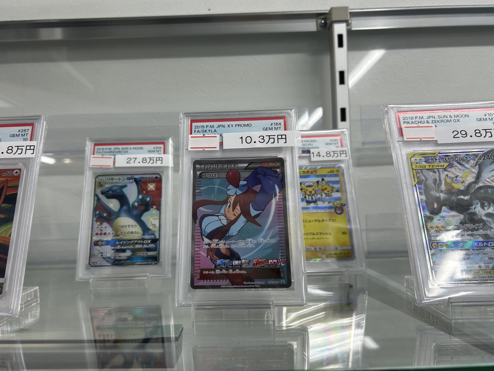 ポケモン - 【横浜西口】magi公式 ポケカ5万円お楽しみ袋 magi横浜西口店【カードショップ・PSA鑑定品買取】 on X