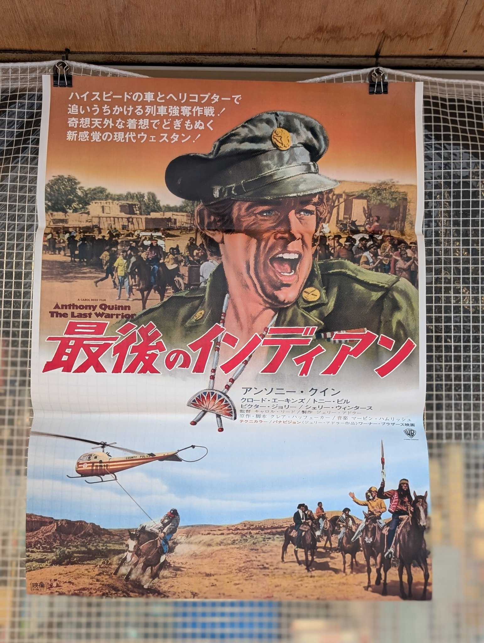 1970年洋画　エル・トポ　B2ポスター 1970年洋画 エル・トポ B2ポスター 1970年洋画 エル・トポ B2